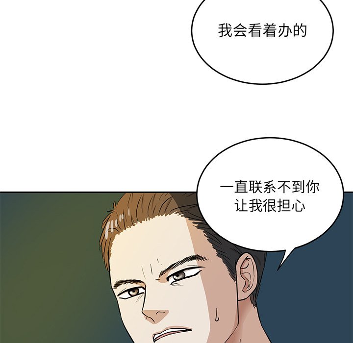 第41話 - 第50张