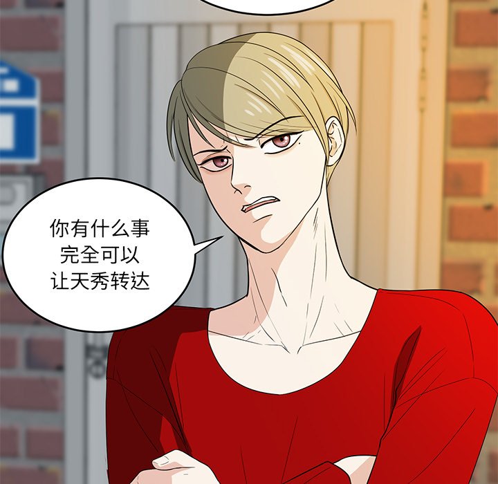 第41話 - 第52张