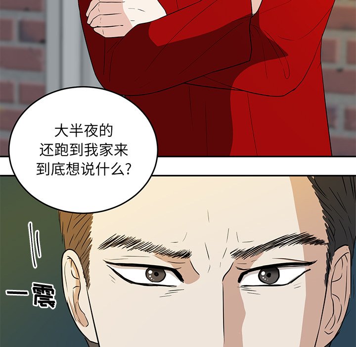 第41話 - 第53张