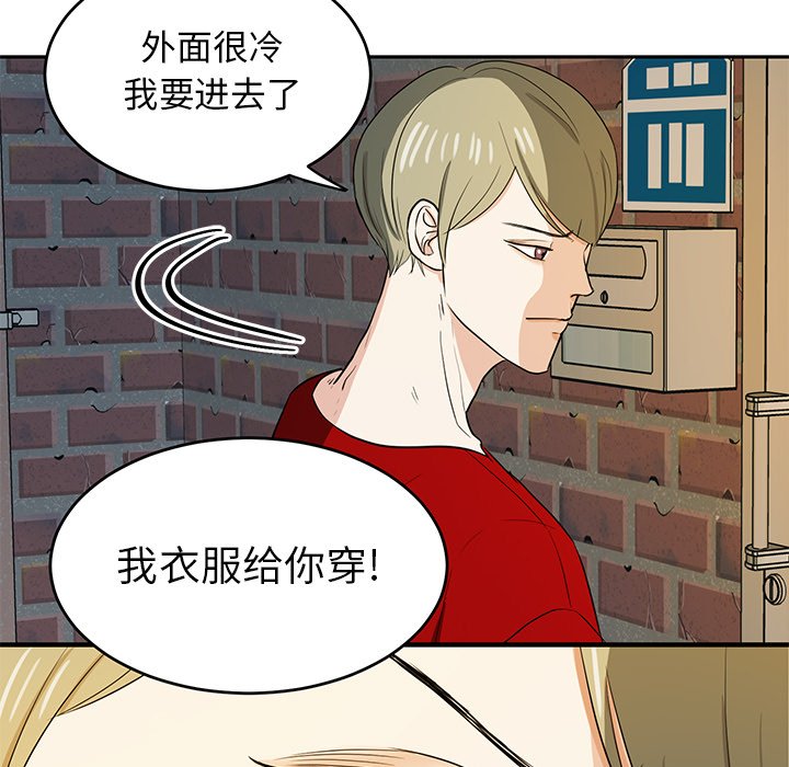 第41話 - 第56张