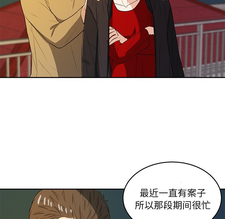 第41話 - 第58张