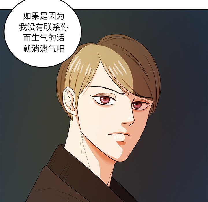 第41話 - 第60张