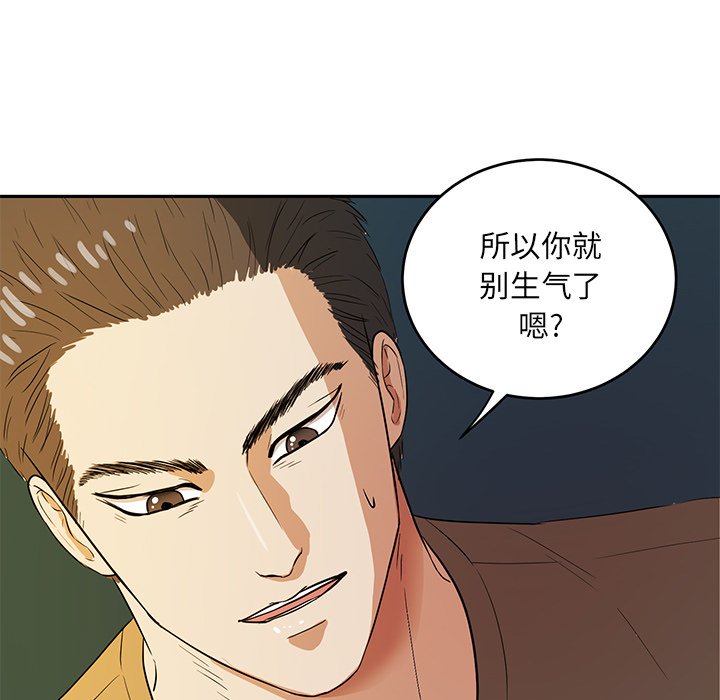 第41話 - 第62张