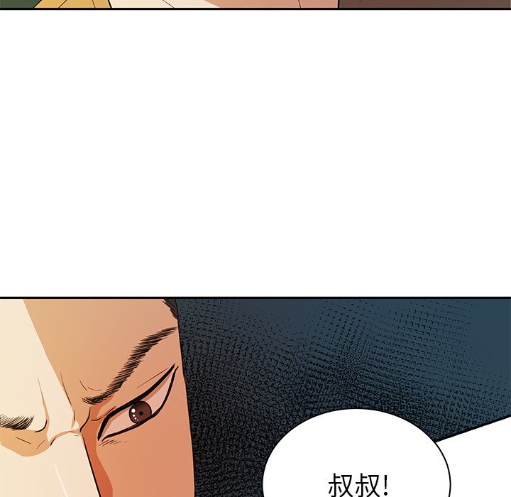第41話 - 第63张