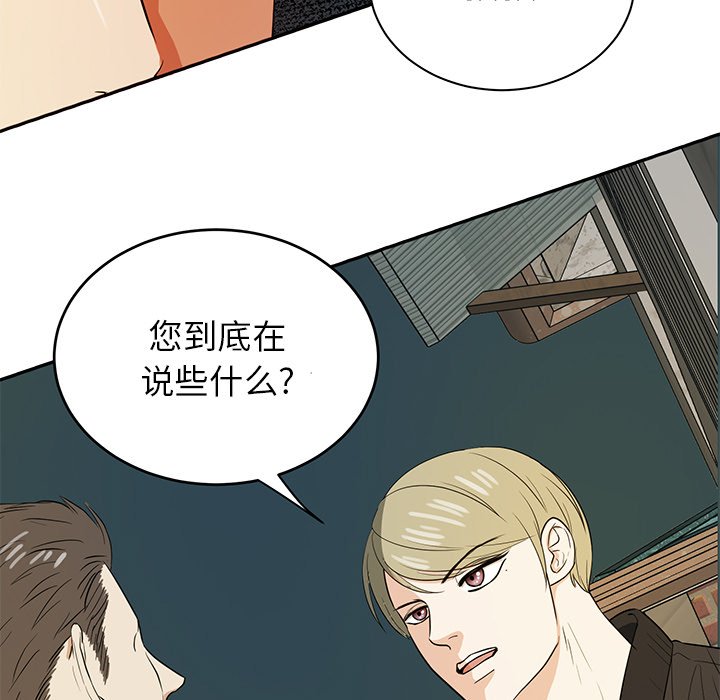 第41話 - 第64张