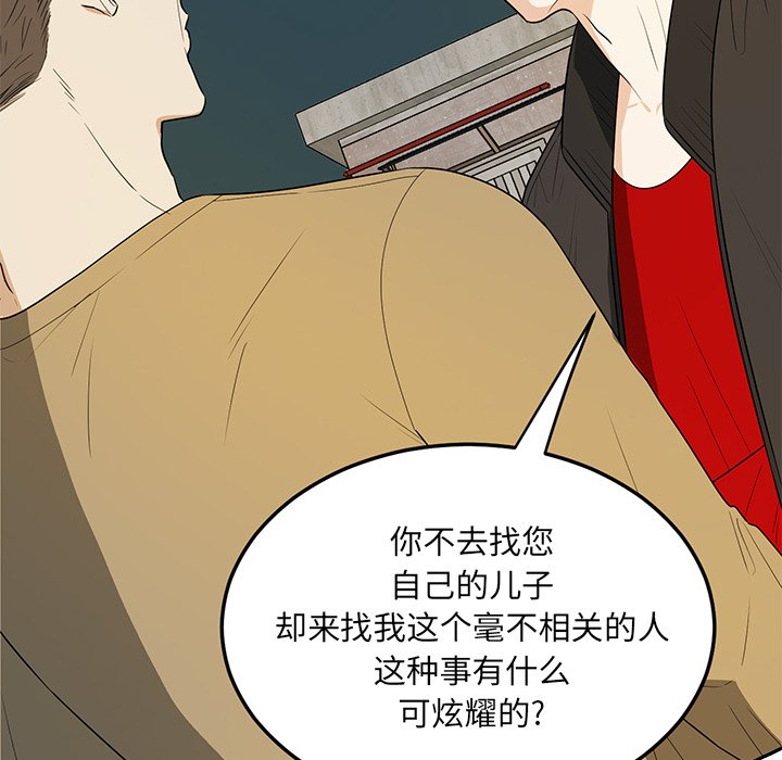 第41話 - 第65张