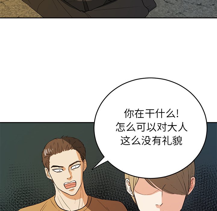 第41話 - 第69张
