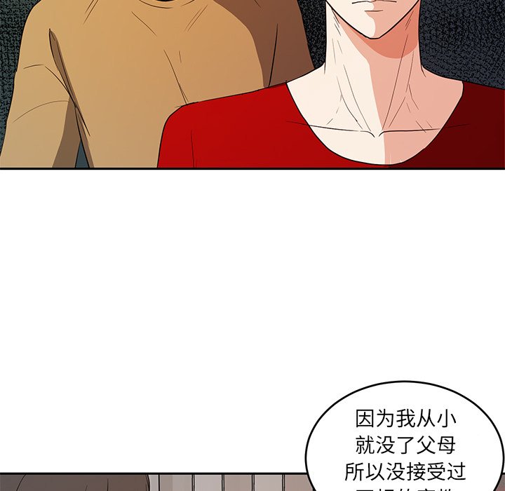 第41話 - 第70张