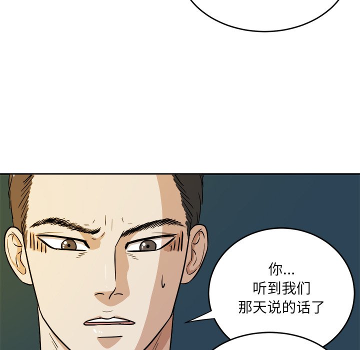 第41話 - 第72张