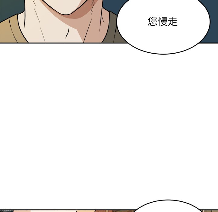 第41話 - 第73张