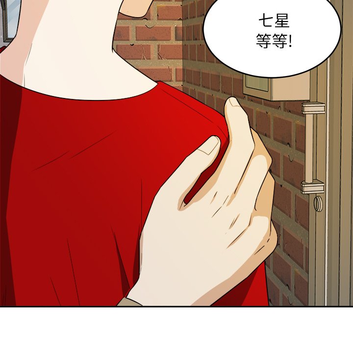 第41話 - 第74张