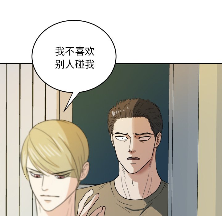 第41話 - 第77张