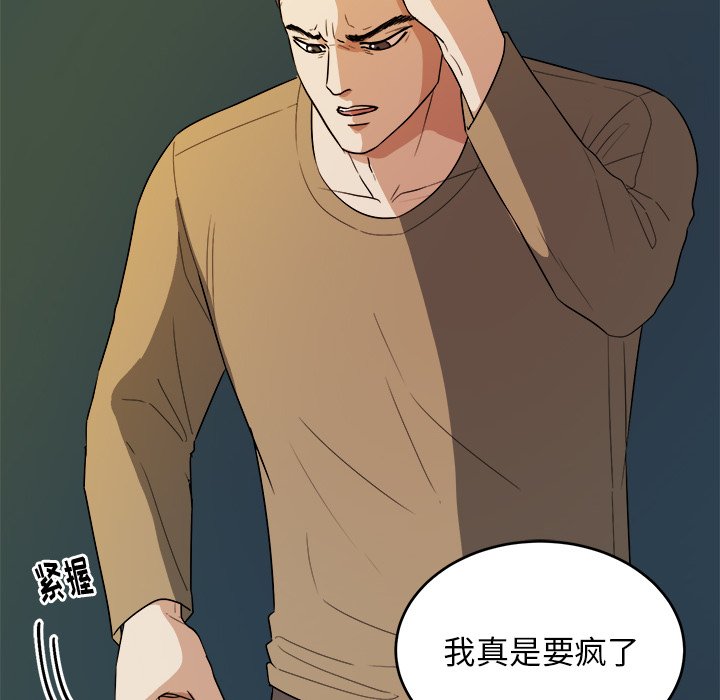 第41話 - 第82张