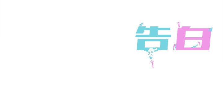 第41話 - 第84张