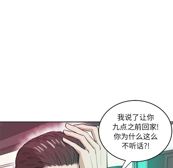 第41話 - 第9张