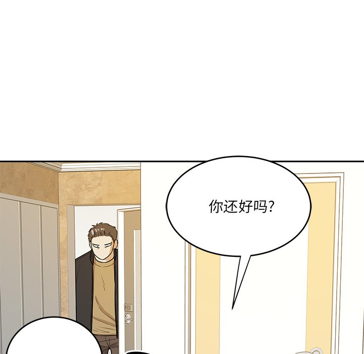 第42話 - 第25张
