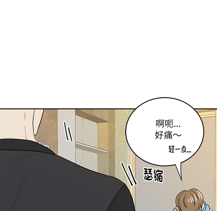 第42話 - 第27张