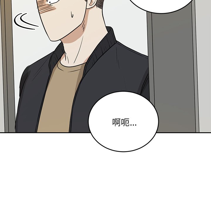 第42話 - 第30张