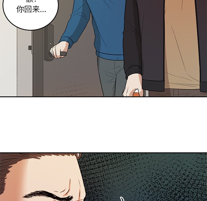 第42話 - 第41张
