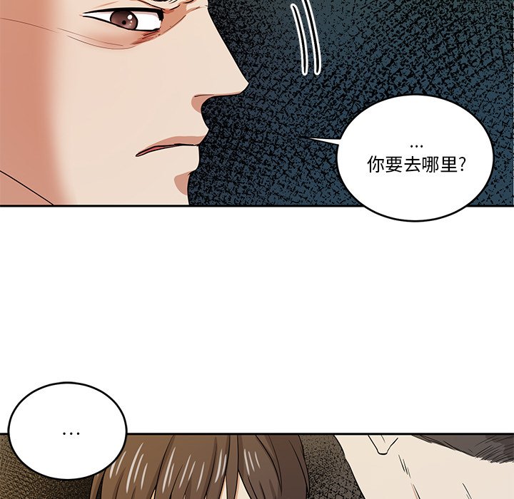 第42話 - 第42张