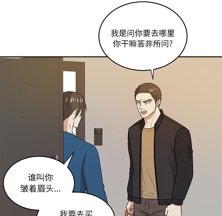 第42話 - 第44张