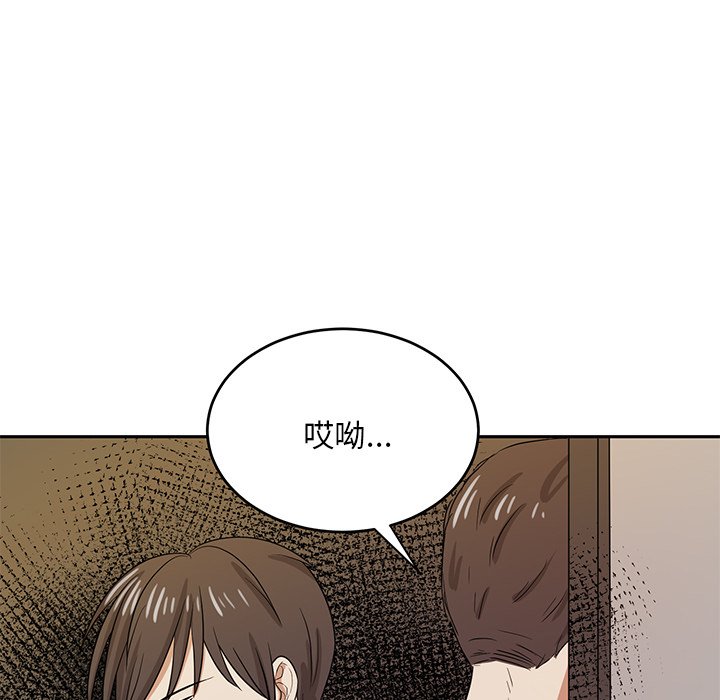 第42話 - 第47张