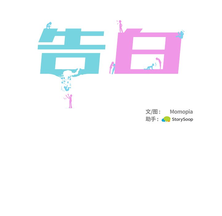 第42話 - 第51张