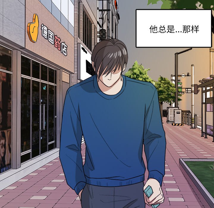 第42話 - 第55张