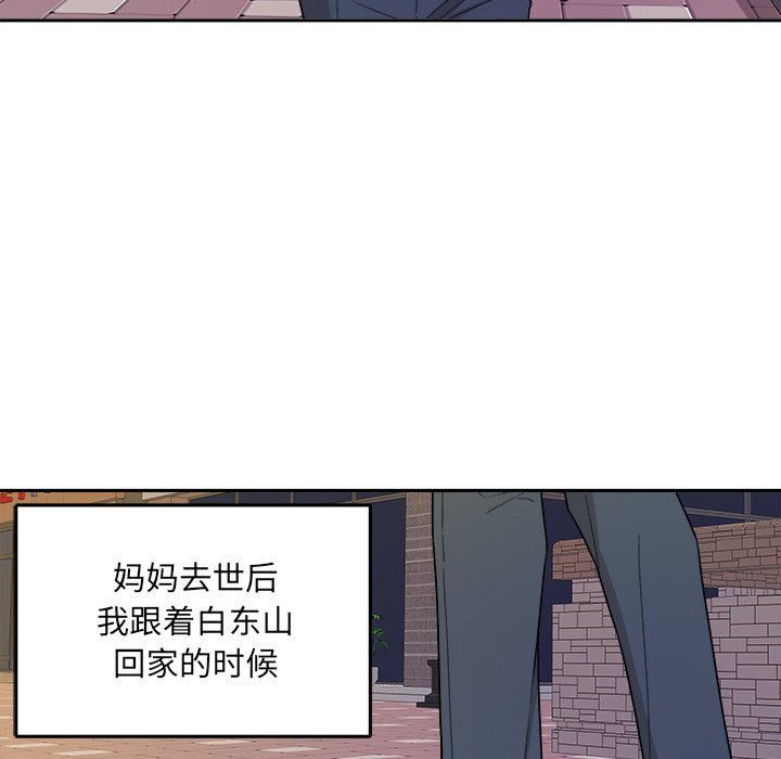 第42話 - 第56张