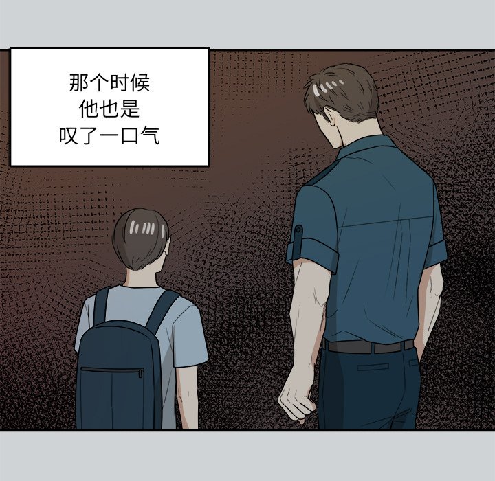 第42話 - 第58张