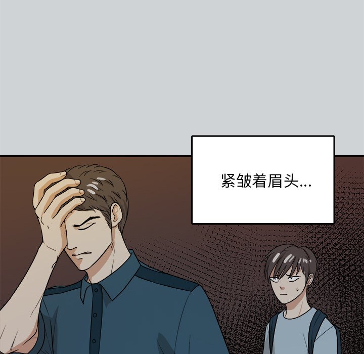 第42話 - 第59张