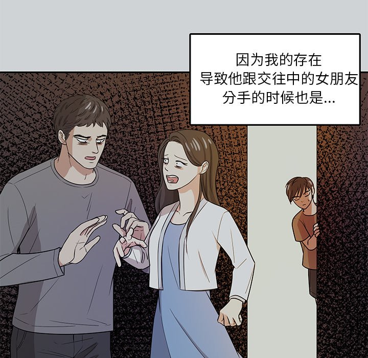 第42話 - 第62张