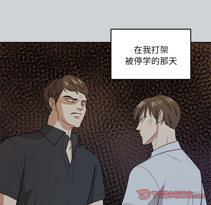 第42話 - 第65张