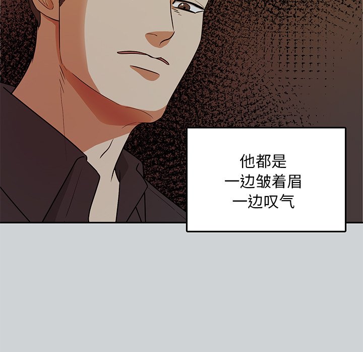 第42話 - 第67张