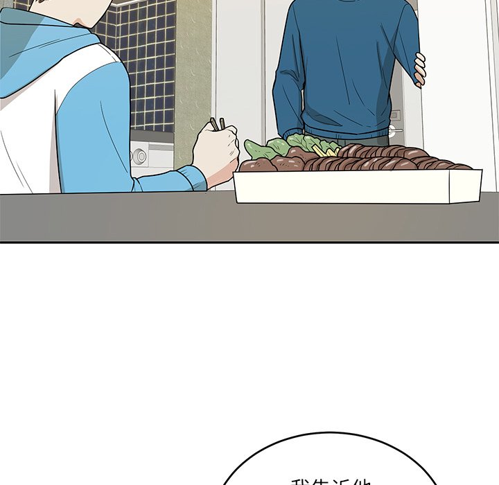 第42話 - 第70张