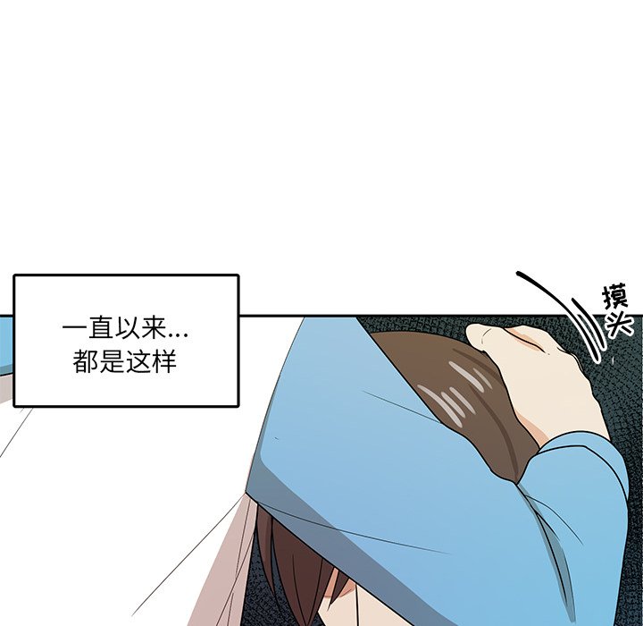 第42話 - 第76张