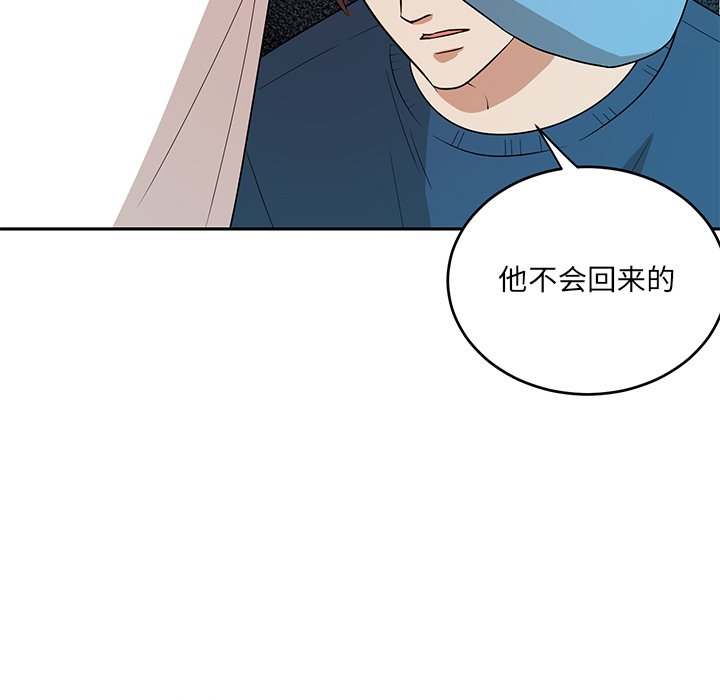 第42話 - 第77张