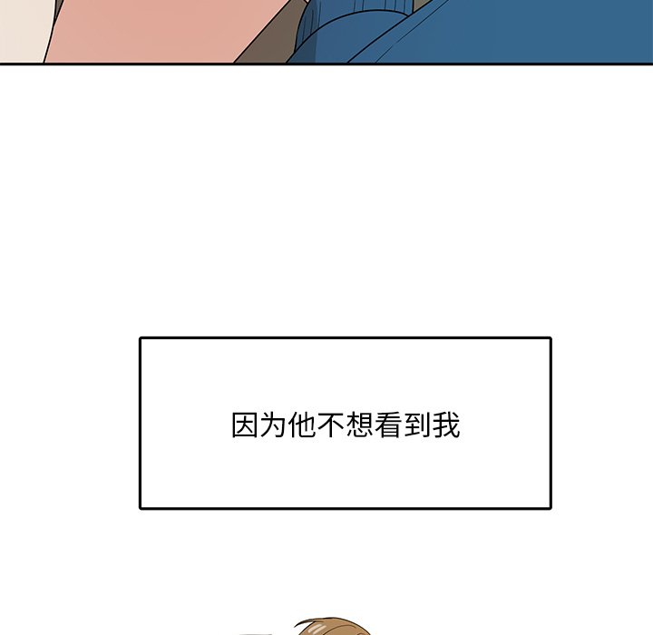 第42話 - 第79张