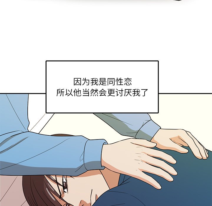 第42話 - 第81张