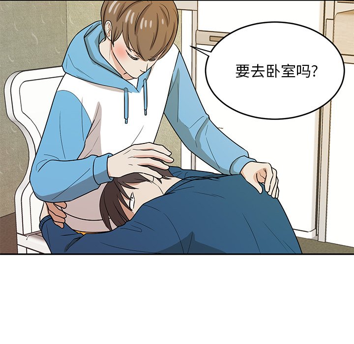 第42話 - 第86张