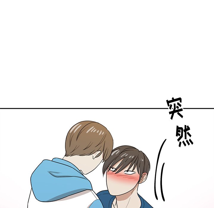 第42話 - 第87张