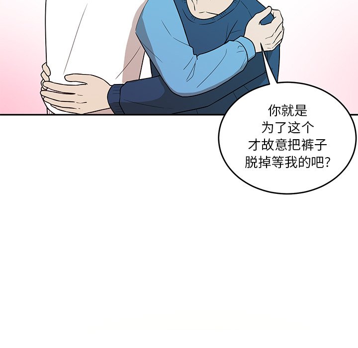 第42話 - 第88张