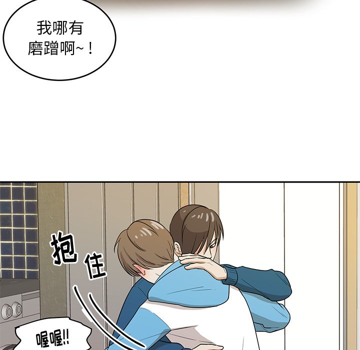 第42話 - 第90张