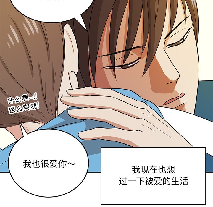 第42話 - 第92张