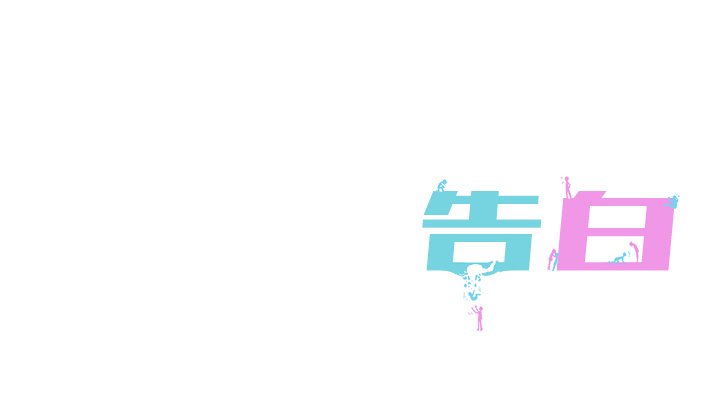 第42話 - 第94张