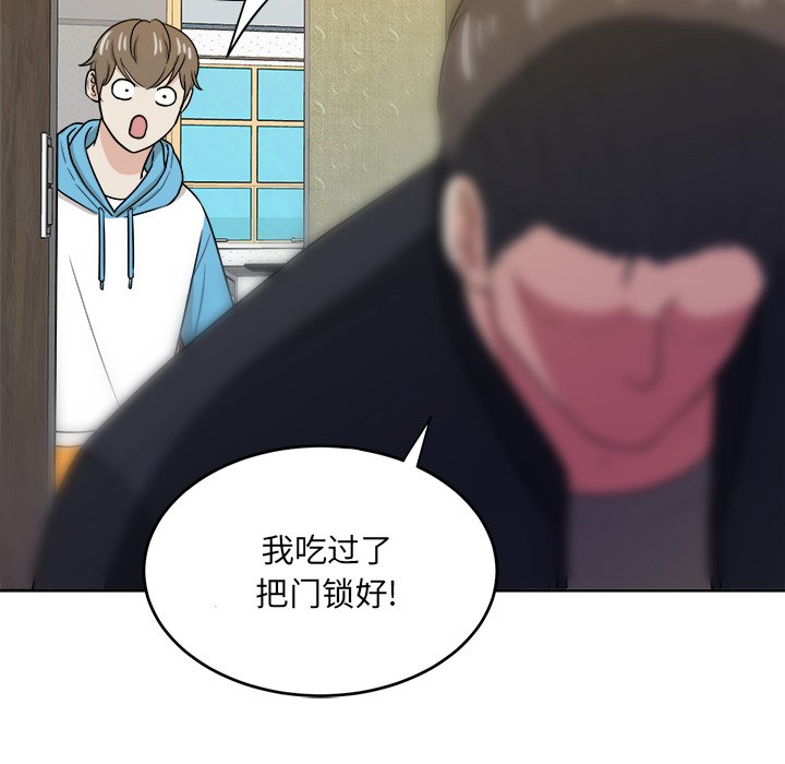 第43話 - 第10张