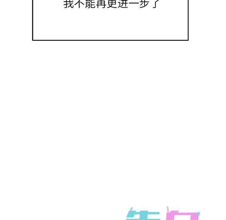 第43話 - 第102张