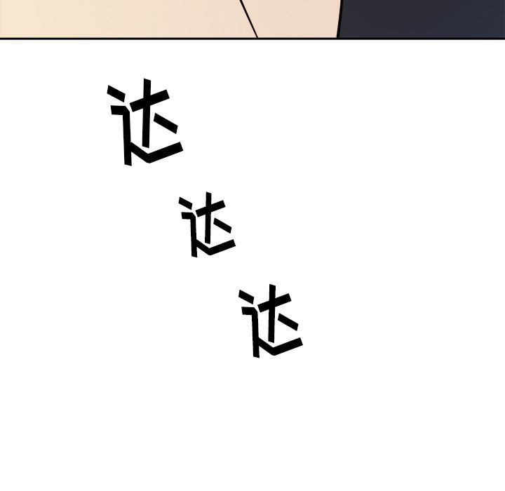 第43話 - 第12张