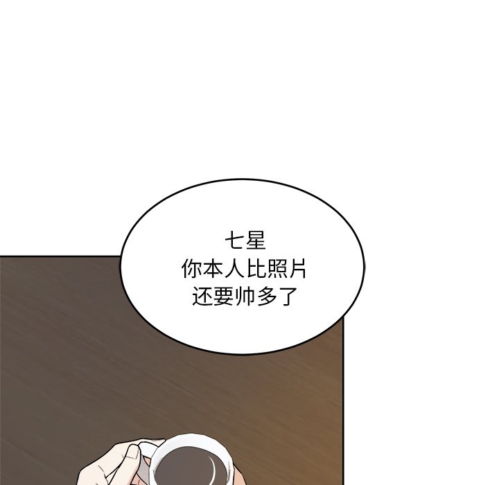 第43話 - 第18张