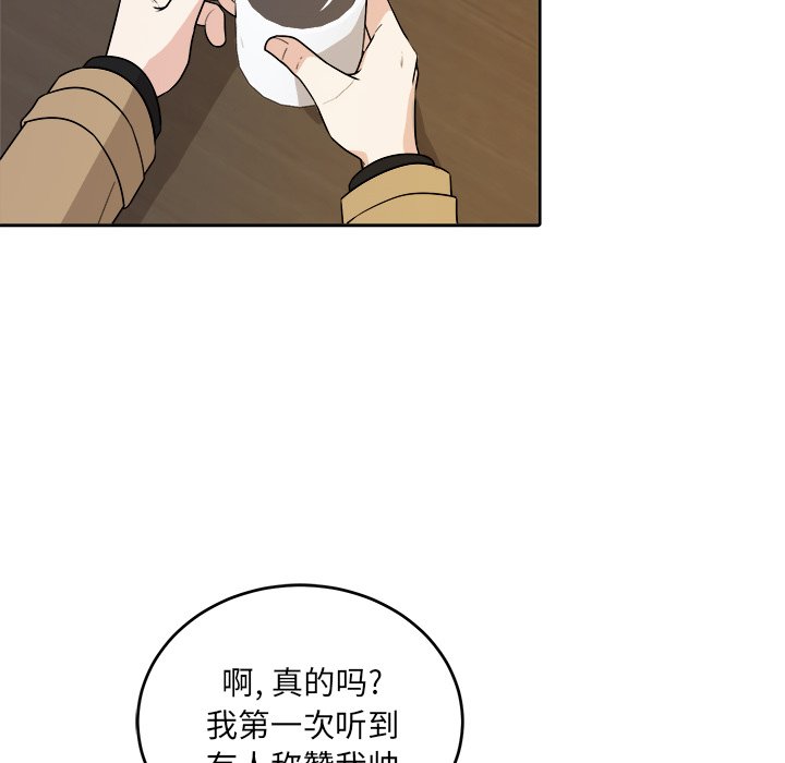 第43話 - 第19张